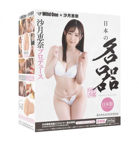 Japan WILDONE - Ena Satsuki AV Idol Realistic Vagina Masturbator